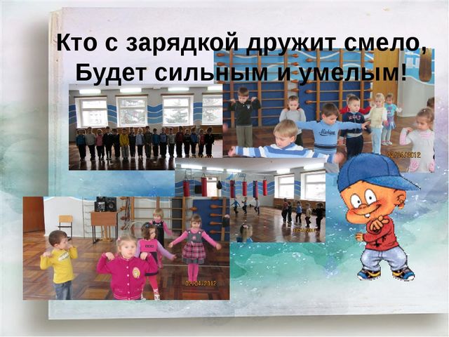 Презентация группы "Жемчужинки" "В этой группе всё для нас!"