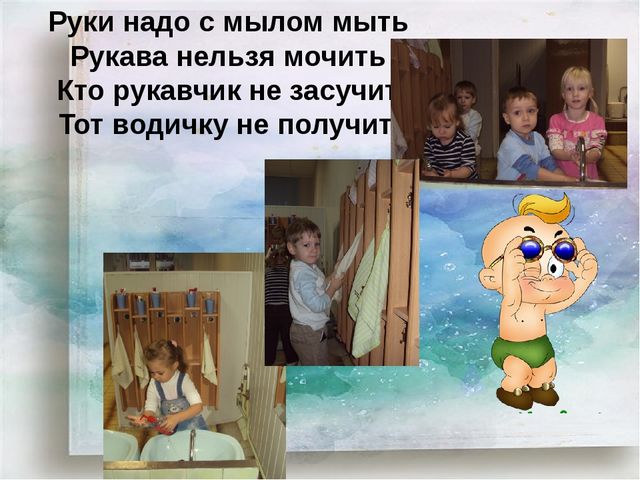 Презентация группы "Жемчужинки" "В этой группе всё для нас!"