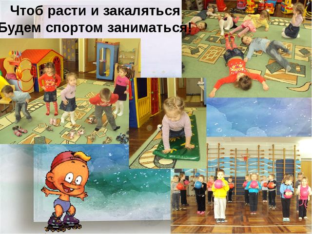 Презентация группы "Жемчужинки" "В этой группе всё для нас!"