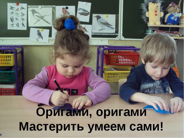 Презентация группы "Жемчужинки" "В этой группе всё для нас!"