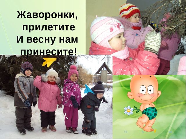 Презентация группы "Жемчужинки" "В этой группе всё для нас!"