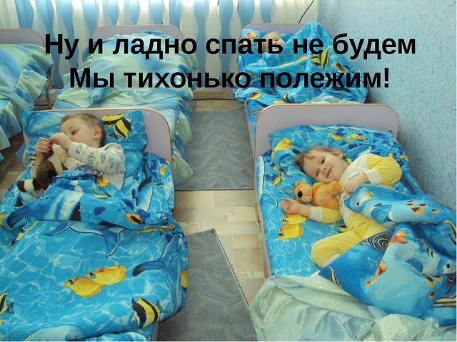 Презентация группы "Жемчужинки" "В этой группе всё для нас!"