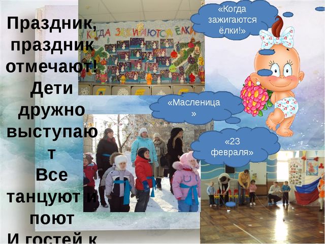 Презентация группы "Жемчужинки" "В этой группе всё для нас!"