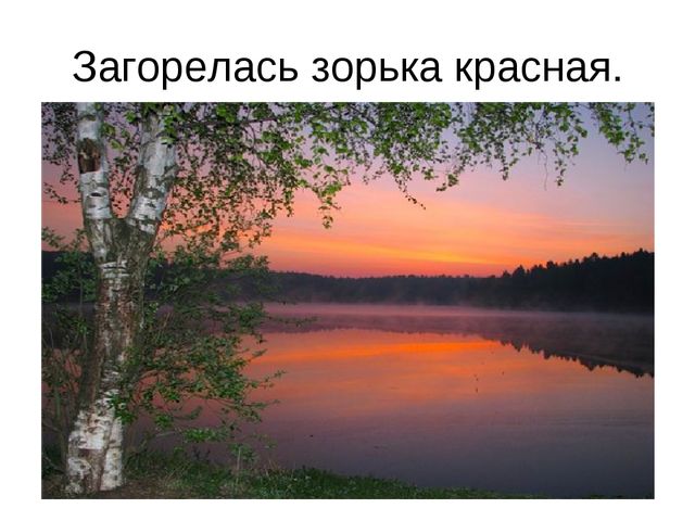 Презентация посвященная С. Есенину