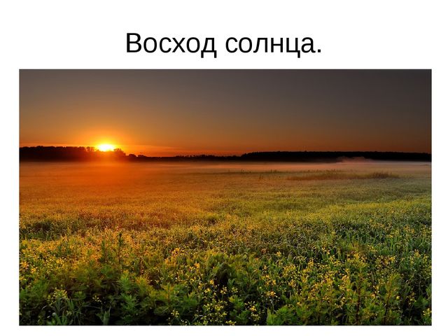 Презентация посвященная С. Есенину
