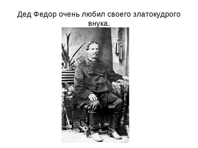 Презентация посвященная С. Есенину