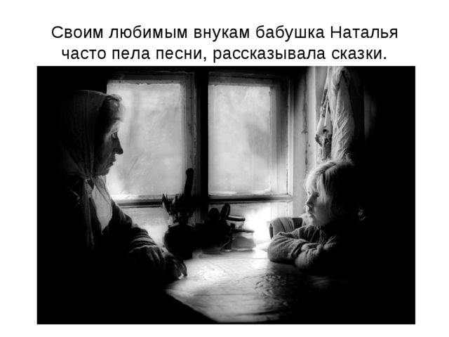 Презентация посвященная С. Есенину