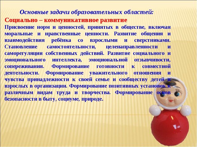 КРАТКАЯ ПРЕЗЕНТАЦИЯ ОБРАЗОВАТЕЛЬНОЙ ПРОГРАММЫ МУНИЦИПАЛЬНОГО БЮДЖЕТНОГО ДОШКОЛЬНОГО ОБРАЗОВАТЕЛЬНОГО УЧРЕЖДЕНИЯ «ДЕТСКИЙ САД общеразвивающего вида «Миляшкай»с.Муслюмово» Муслюмовского муниципального района Республики Татарстан