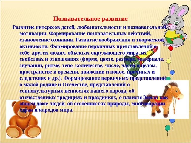 КРАТКАЯ ПРЕЗЕНТАЦИЯ ОБРАЗОВАТЕЛЬНОЙ ПРОГРАММЫ МУНИЦИПАЛЬНОГО БЮДЖЕТНОГО ДОШКОЛЬНОГО ОБРАЗОВАТЕЛЬНОГО УЧРЕЖДЕНИЯ «ДЕТСКИЙ САД общеразвивающего вида «Миляшкай»с.Муслюмово» Муслюмовского муниципального района Республики Татарстан