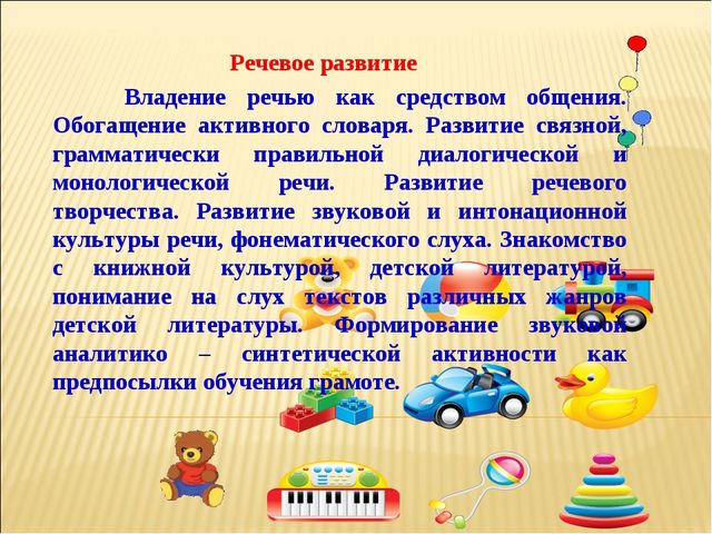 КРАТКАЯ ПРЕЗЕНТАЦИЯ ОБРАЗОВАТЕЛЬНОЙ ПРОГРАММЫ МУНИЦИПАЛЬНОГО БЮДЖЕТНОГО ДОШКОЛЬНОГО ОБРАЗОВАТЕЛЬНОГО УЧРЕЖДЕНИЯ «ДЕТСКИЙ САД общеразвивающего вида «Миляшкай»с.Муслюмово» Муслюмовского муниципального района Республики Татарстан