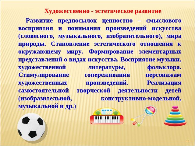 КРАТКАЯ ПРЕЗЕНТАЦИЯ ОБРАЗОВАТЕЛЬНОЙ ПРОГРАММЫ МУНИЦИПАЛЬНОГО БЮДЖЕТНОГО ДОШКОЛЬНОГО ОБРАЗОВАТЕЛЬНОГО УЧРЕЖДЕНИЯ «ДЕТСКИЙ САД общеразвивающего вида «Миляшкай»с.Муслюмово» Муслюмовского муниципального района Республики Татарстан
