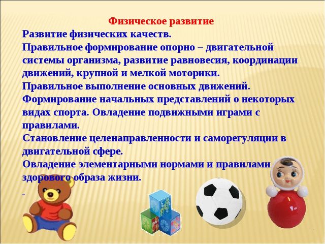 КРАТКАЯ ПРЕЗЕНТАЦИЯ ОБРАЗОВАТЕЛЬНОЙ ПРОГРАММЫ МУНИЦИПАЛЬНОГО БЮДЖЕТНОГО ДОШКОЛЬНОГО ОБРАЗОВАТЕЛЬНОГО УЧРЕЖДЕНИЯ «ДЕТСКИЙ САД общеразвивающего вида «Миляшкай»с.Муслюмово» Муслюмовского муниципального района Республики Татарстан