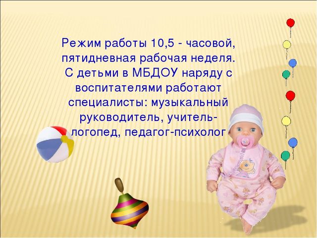 КРАТКАЯ ПРЕЗЕНТАЦИЯ ОБРАЗОВАТЕЛЬНОЙ ПРОГРАММЫ МУНИЦИПАЛЬНОГО БЮДЖЕТНОГО ДОШКОЛЬНОГО ОБРАЗОВАТЕЛЬНОГО УЧРЕЖДЕНИЯ «ДЕТСКИЙ САД общеразвивающего вида «Миляшкай»с.Муслюмово» Муслюмовского муниципального района Республики Татарстан
