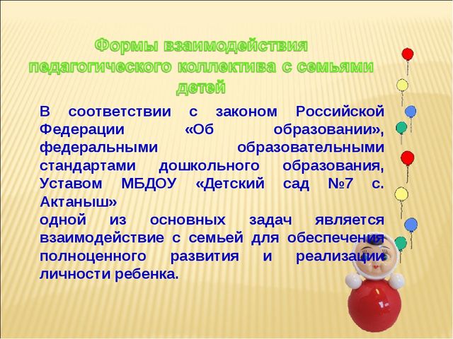 КРАТКАЯ ПРЕЗЕНТАЦИЯ ОБРАЗОВАТЕЛЬНОЙ ПРОГРАММЫ МУНИЦИПАЛЬНОГО БЮДЖЕТНОГО ДОШКОЛЬНОГО ОБРАЗОВАТЕЛЬНОГО УЧРЕЖДЕНИЯ «ДЕТСКИЙ САД общеразвивающего вида «Миляшкай»с.Муслюмово» Муслюмовского муниципального района Республики Татарстан