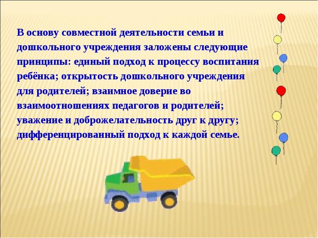КРАТКАЯ ПРЕЗЕНТАЦИЯ ОБРАЗОВАТЕЛЬНОЙ ПРОГРАММЫ МУНИЦИПАЛЬНОГО БЮДЖЕТНОГО ДОШКОЛЬНОГО ОБРАЗОВАТЕЛЬНОГО УЧРЕЖДЕНИЯ «ДЕТСКИЙ САД общеразвивающего вида «Миляшкай»с.Муслюмово» Муслюмовского муниципального района Республики Татарстан