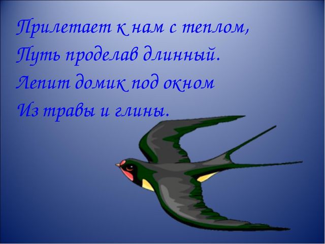 Презентация интерактивной игры " Что? Где? Когда?" для старших дошкольников