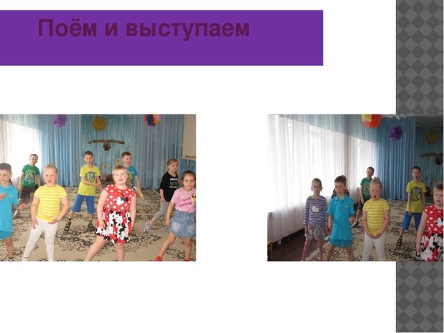 Презентация по музыкальной деятельности на тему"Использование технологий музыкального воздействия в работе с детьми"