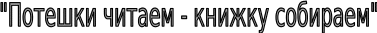 Shape1