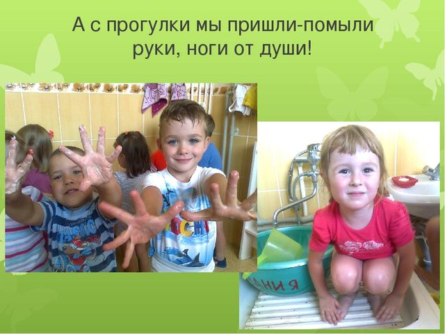 Презентация "Ура, лето к нам пришло!"