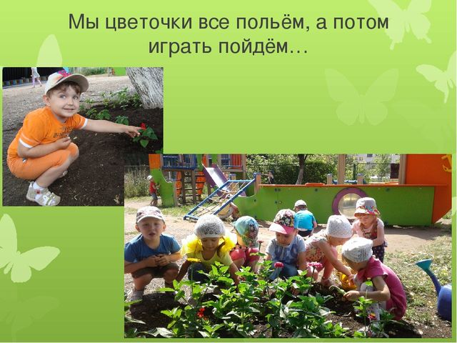 Презентация "Ура, лето к нам пришло!"