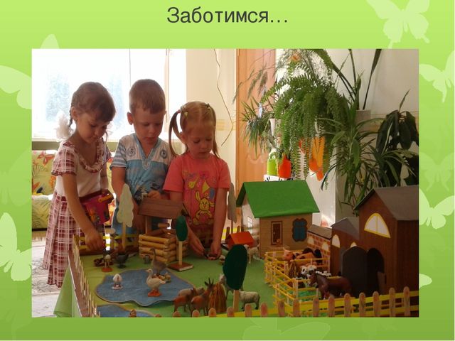Презентация "Ура, лето к нам пришло!"
