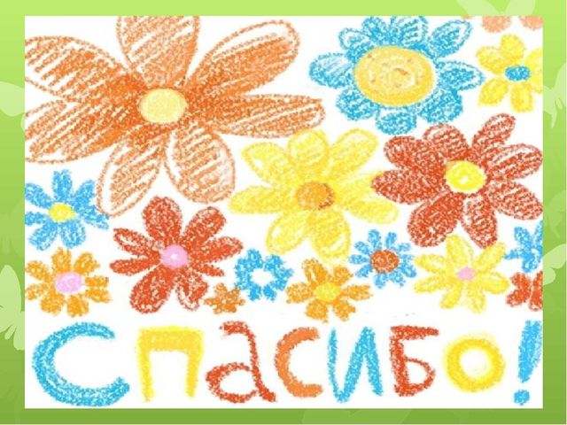 Презентация "Ура, лето к нам пришло!"