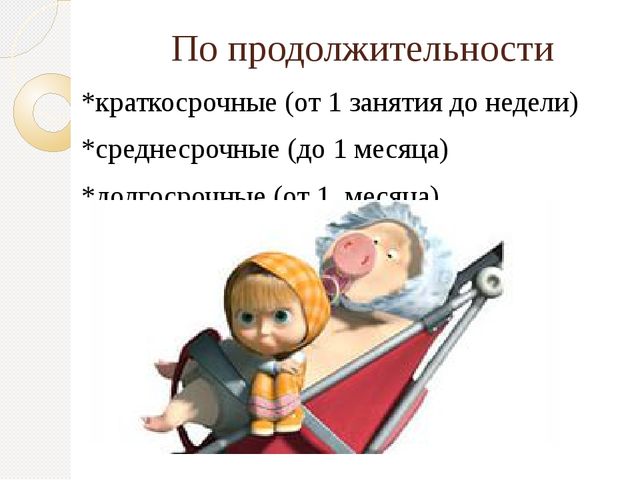 Презентация "ПРОЕКТНАЯ ДЕЯТЕЛЬНОСТЬ В ДЕТСКОМ САДУ"