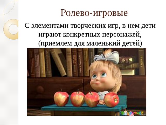 Презентация "ПРОЕКТНАЯ ДЕЯТЕЛЬНОСТЬ В ДЕТСКОМ САДУ"