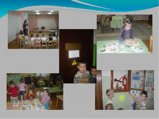 Презентация "Чтобы не было беды" проект по пожарной безопасности