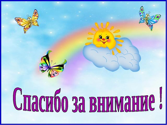 Презентация "Театрализованная деятельность в детском саду"