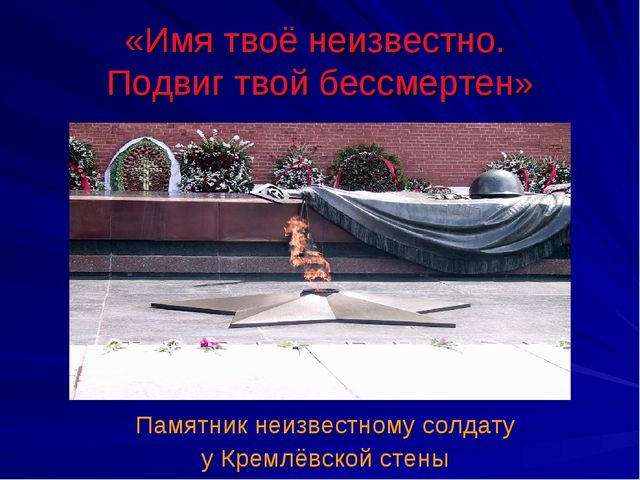 Презентация на тему "Моя Москва"