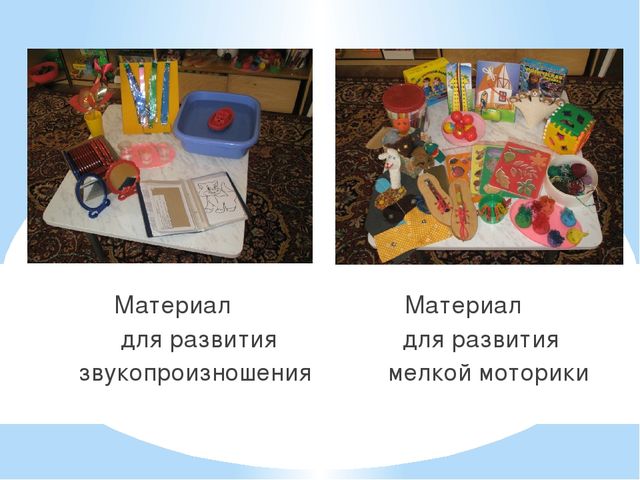 «Этапы планирования работы по ЗКР с детьми дошкольного возраста»