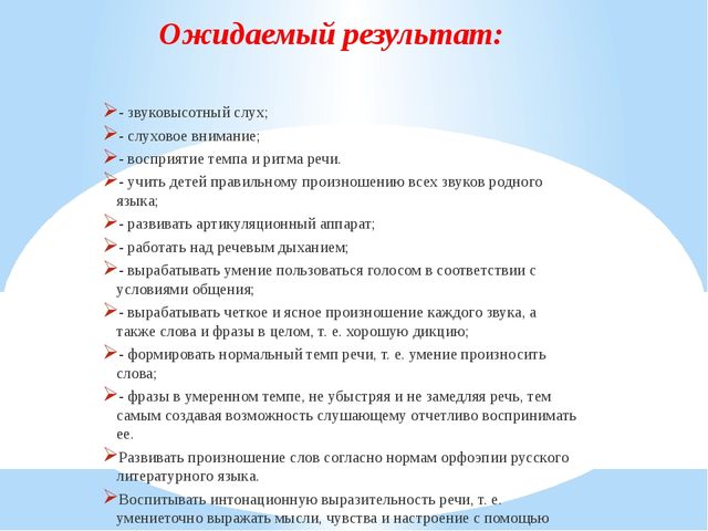 «Этапы планирования работы по ЗКР с детьми дошкольного возраста»