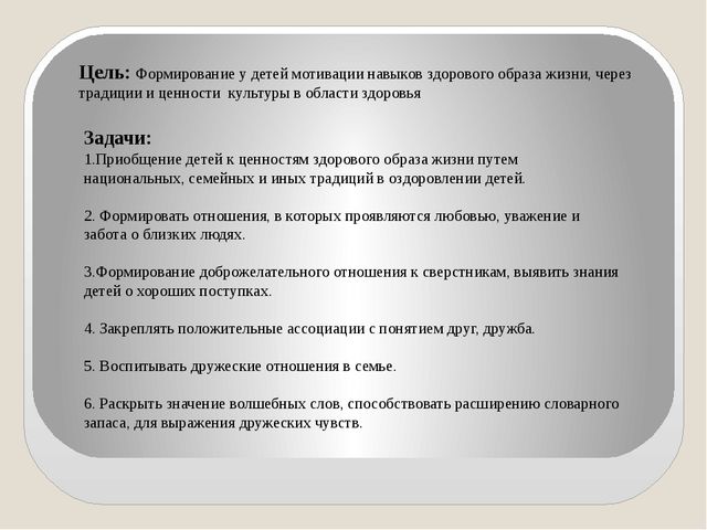 "Неделя волшебства в детс комом саду"