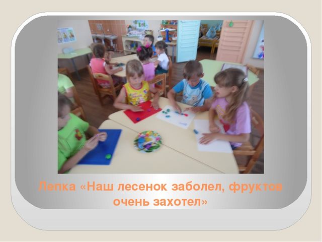 "Неделя волшебства в детс комом саду"