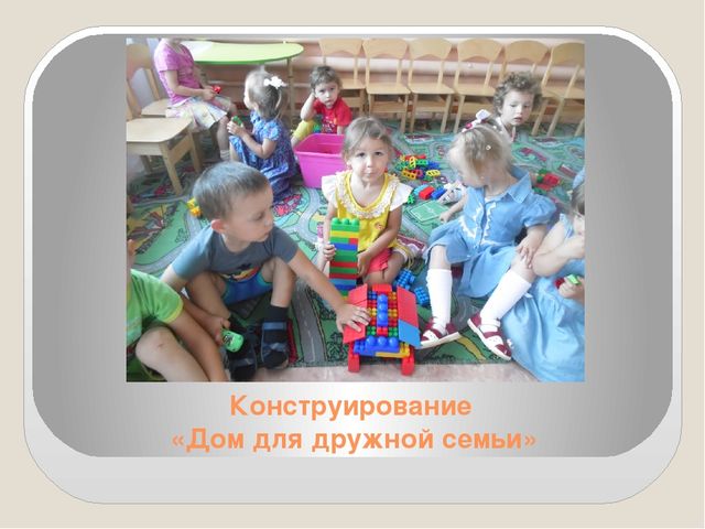 "Неделя волшебства в детс комом саду"