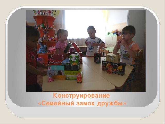 "Неделя волшебства в детс комом саду"