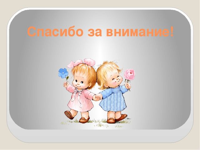 "Неделя волшебства в детс комом саду"
