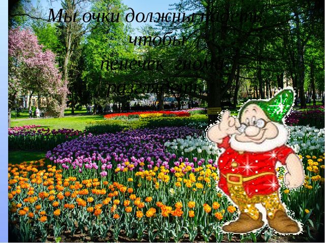Презентация по ФЭМП в средней группе "Путешествие в сказку"