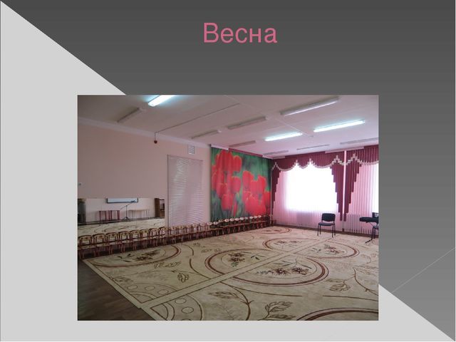 Презентация " Развивающая среда по музыкальному воспитанию в детском саду " Буратино"