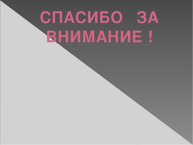 Презентация " Развивающая среда по музыкальному воспитанию в детском саду " Буратино"