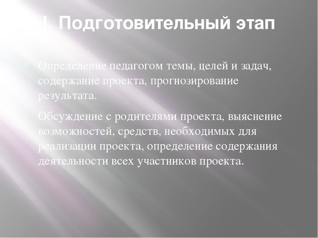Презентация "Игрушки" по А.Барто