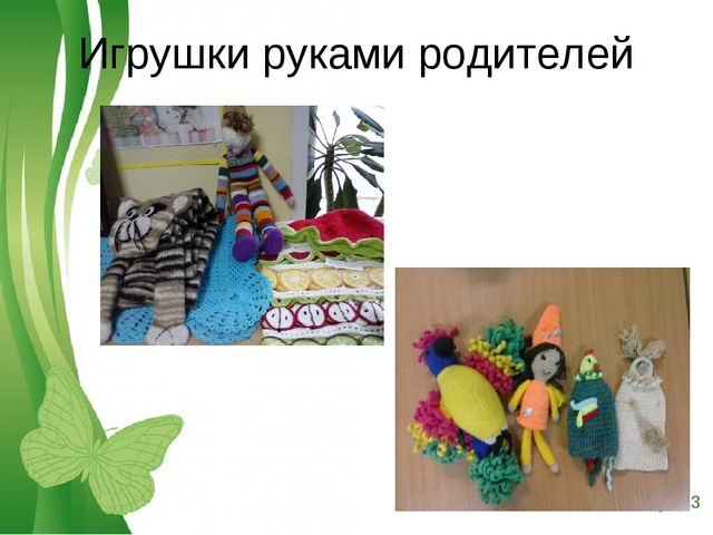 Презентация "Волшебный мир театра"