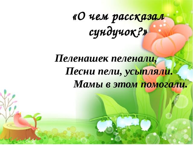 Семейный клуб "Театр своими руками"