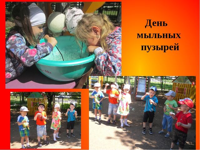 Презентация на тему: "Лето,лето ты какого цвета?" (2 часть)
