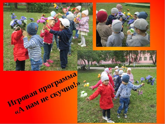 Презентация на тему: "Лето,лето ты какого цвета?" (2 часть)