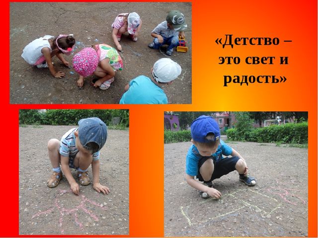 Презентация на тему: "Лето,лето ты какого цвета?" (2 часть)