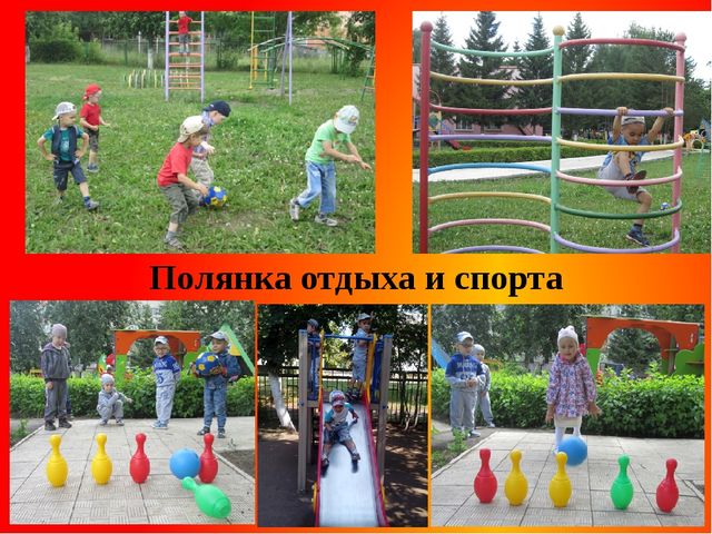Презентация на тему: "Лето,лето ты какого цвета?" (1 часть)