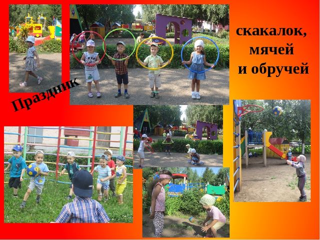 Презентация на тему: "Лето,лето ты какого цвета?" (1 часть)