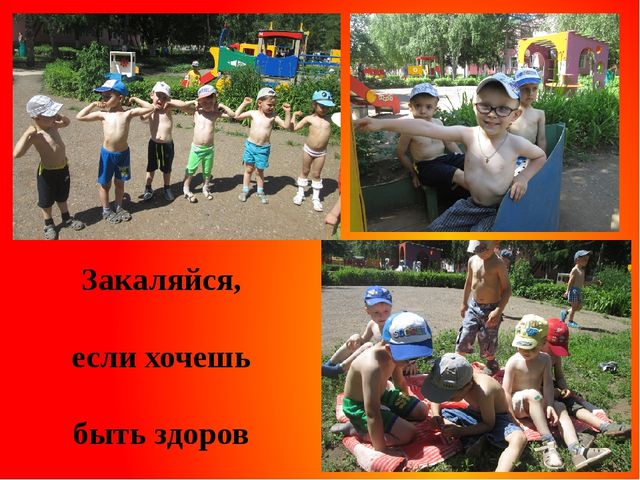 Презентация на тему: "Лето,лето ты какого цвета?" (1 часть)